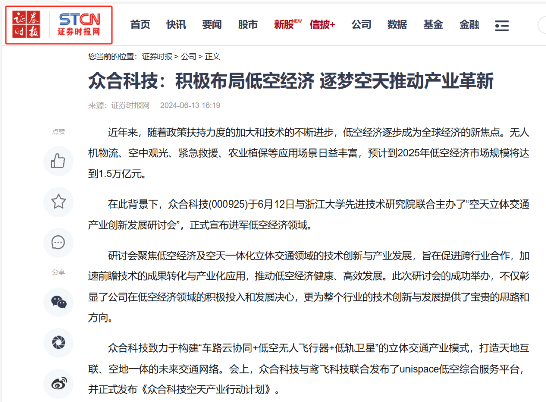 6385421172916166749365280