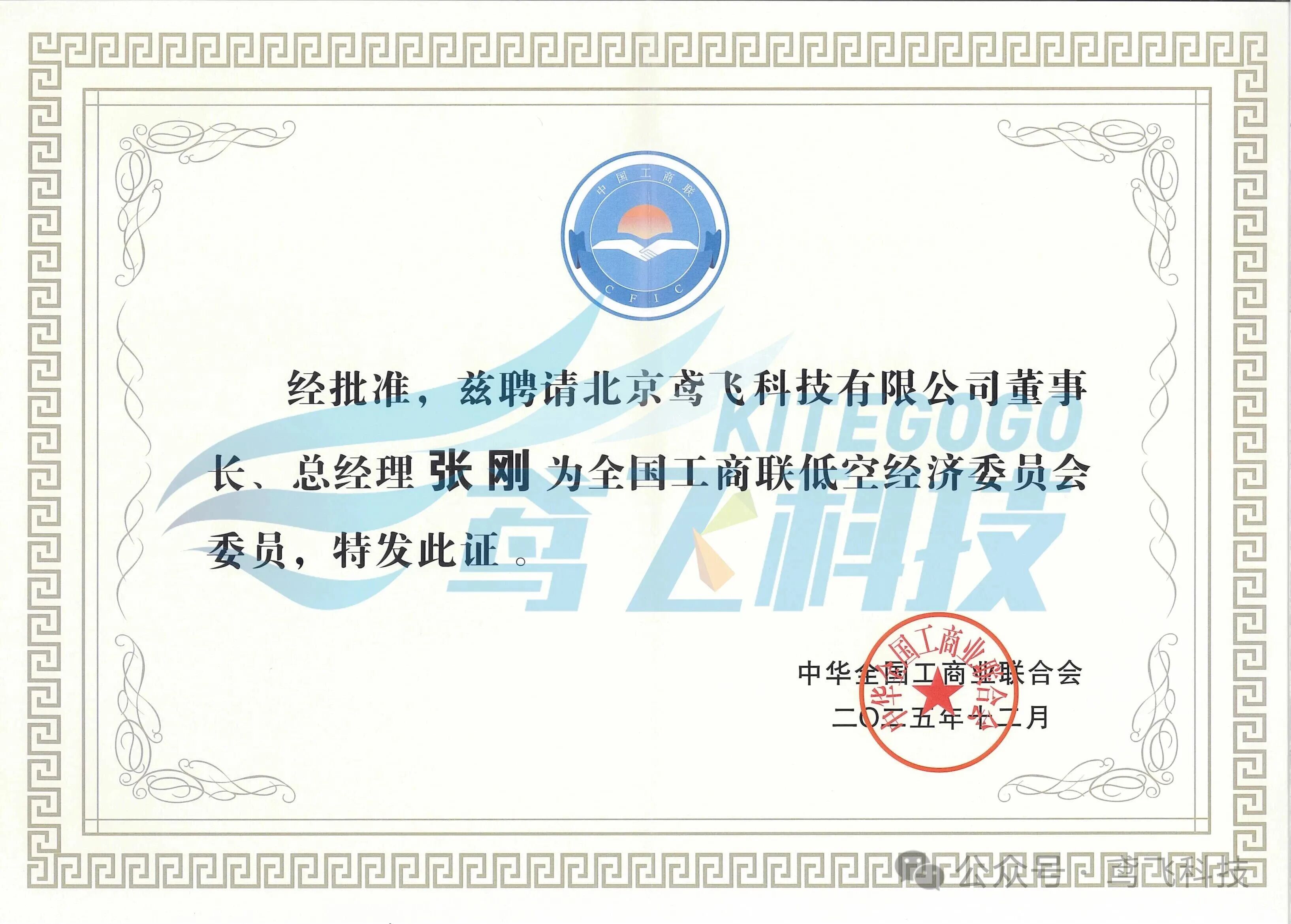 6390208271956718467733351 6390208271956718467733351