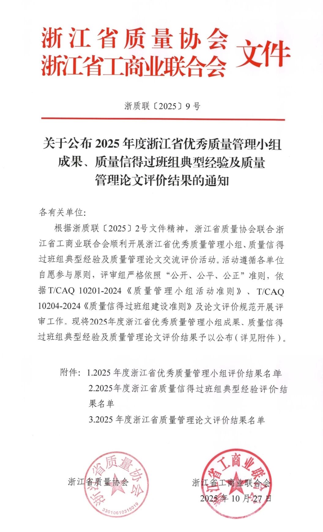 6390311910000875522749622 6390311910000875522749622